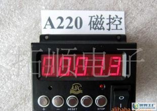 数码计数器价格_数码计数器厂家_世界工厂网产品信息库